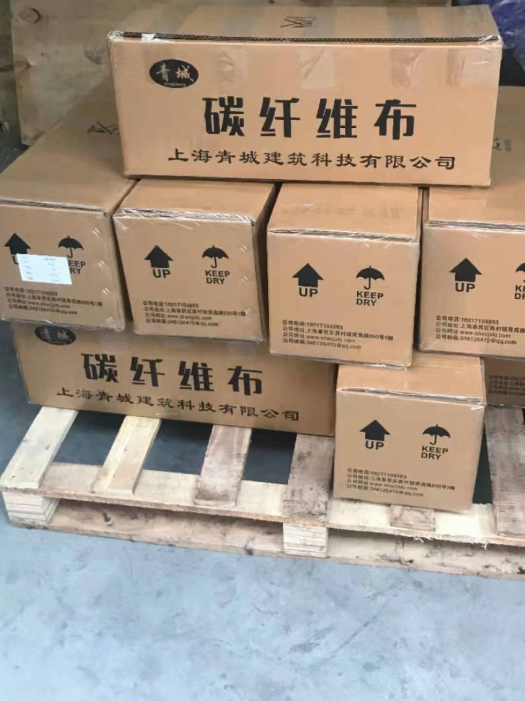 儋州木结构建筑加固